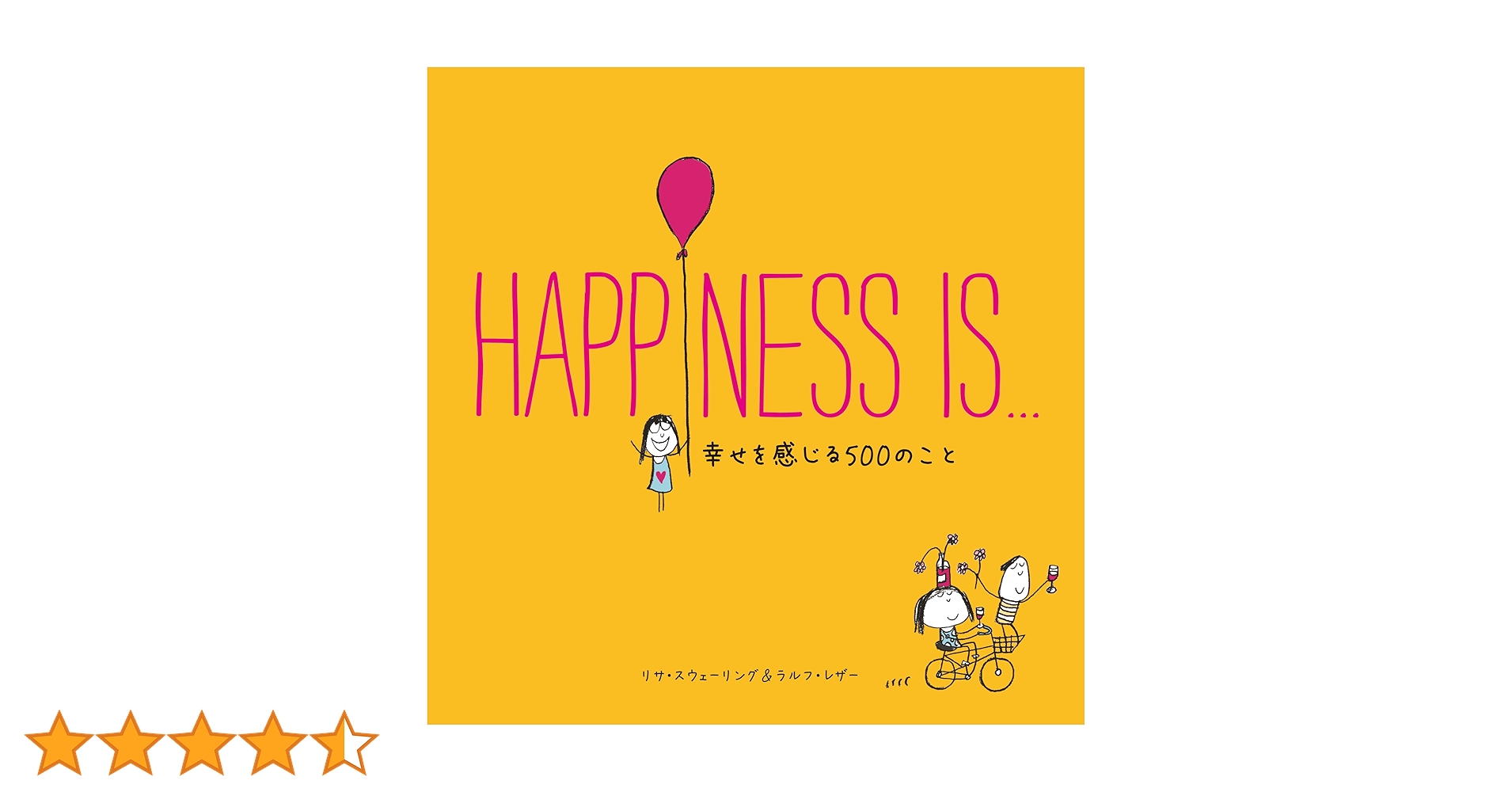 happiness lifeさん専用　まとめ買い用　美品　韓国語の絵本　33冊 韓国語の絵本/ハングルの絵本 きみはとくべつだよ（たいせつな